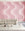 Oceanic© Mural Wallpaper in Mauve